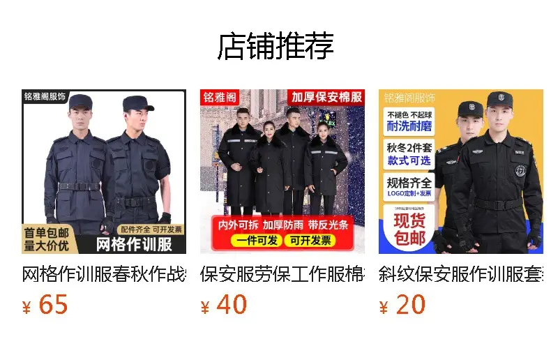 Black TEQIN Training T-Shirt with Logo & China Flag Patch — feature 1
