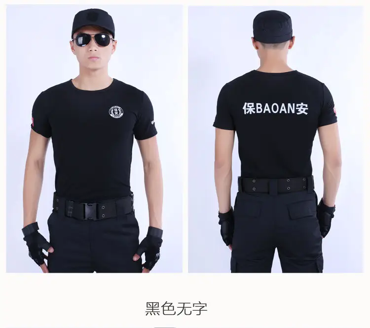 Black TEQIN Training T-Shirt with Logo & China Flag Patch — feature 16