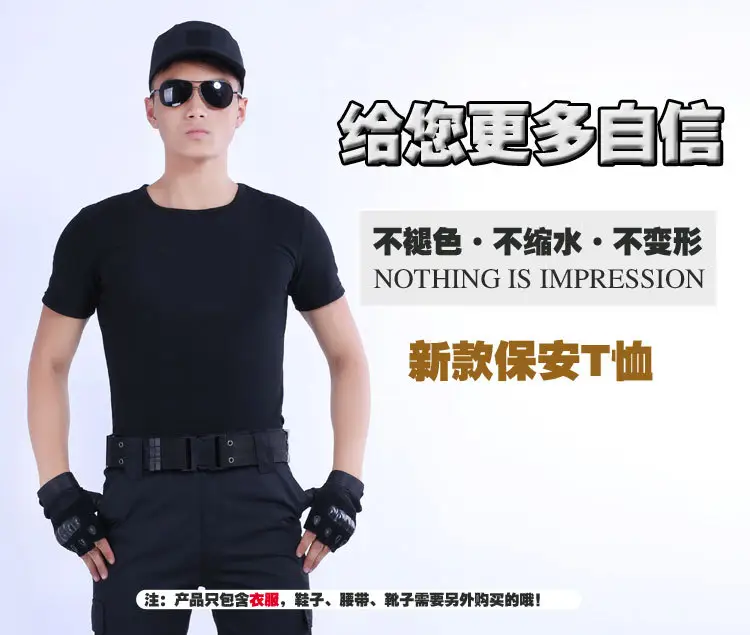 Black TEQIN Training T-Shirt with Logo & China Flag Patch — feature 2