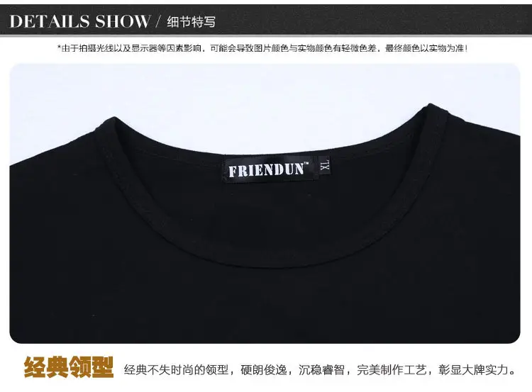 Black TEQIN Training T-Shirt with Logo & China Flag Patch — feature 21