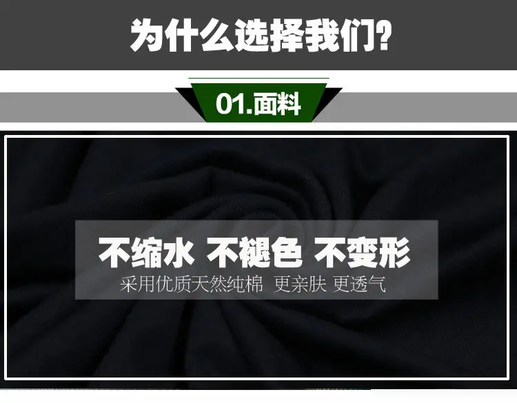 Black TEQIN Training T-Shirt with Logo & China Flag Patch — feature 4