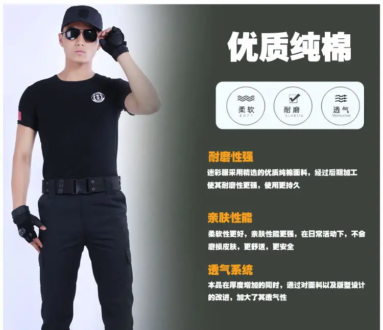 Black TEQIN Training T-Shirt with Logo & China Flag Patch — feature 5