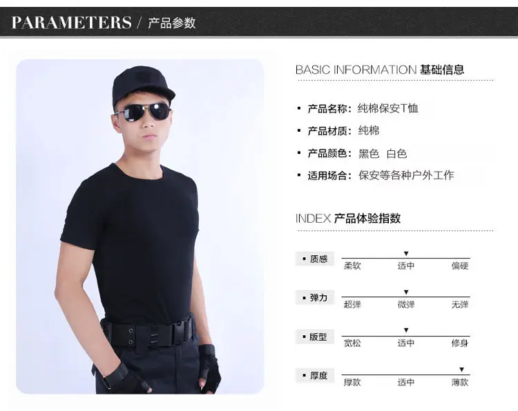 Black TEQIN Training T-Shirt with Logo & China Flag Patch — feature 9