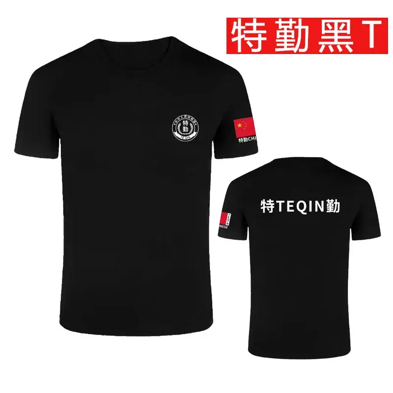 Black TEQIN Training T-Shirt with Logo & China Flag Patch - Image 2
