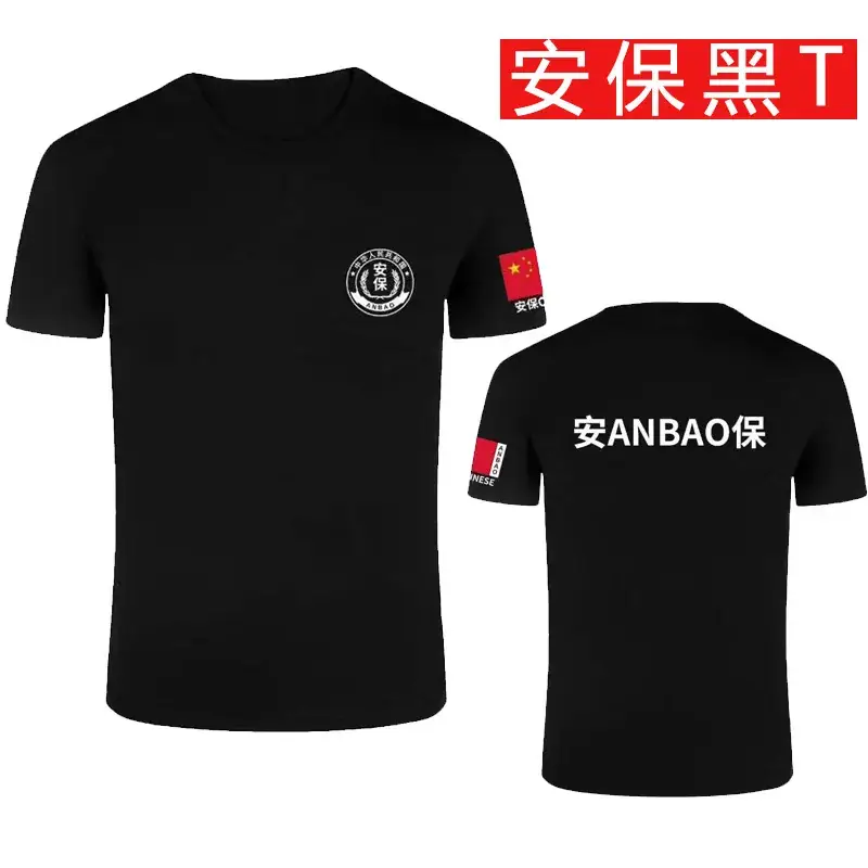 Black TEQIN Training T-Shirt with Logo & China Flag Patch - Image 3
