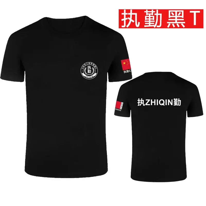 Black TEQIN Training T-Shirt with Logo & China Flag Patch - Image 5