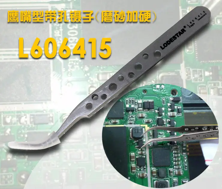 Frosted Hardened Olecranon Tweezers with Hole Design — feature 12
