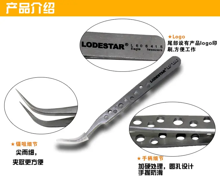 Frosted Hardened Olecranon Tweezers with Hole Design — feature 14