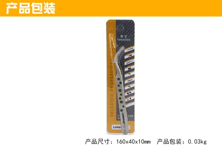 Frosted Hardened Olecranon Tweezers with Hole Design — feature 16