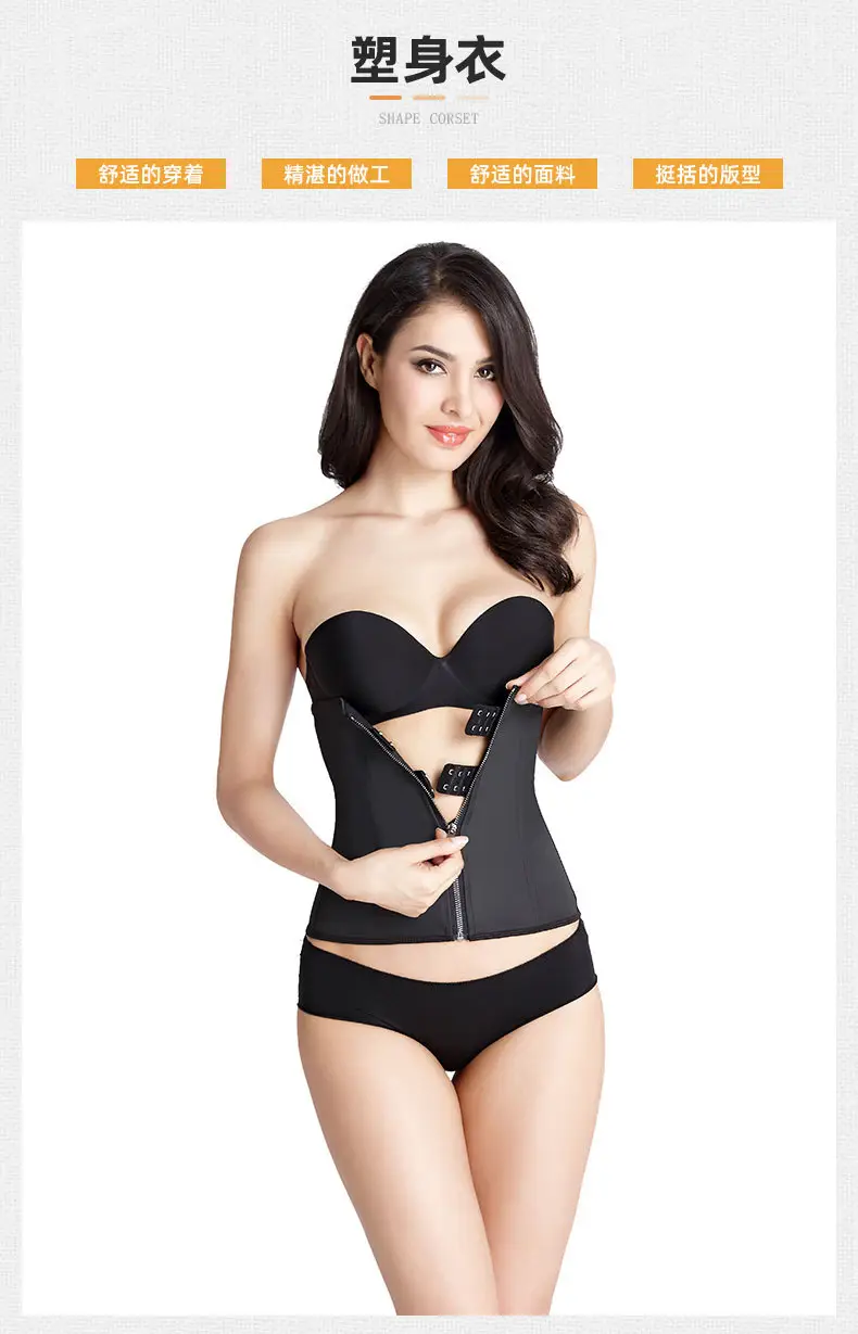 Black Latex Body Shaping Belt for Women — feature 3