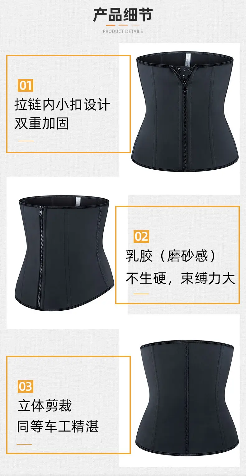 Black Latex Body Shaping Belt for Women — feature 7