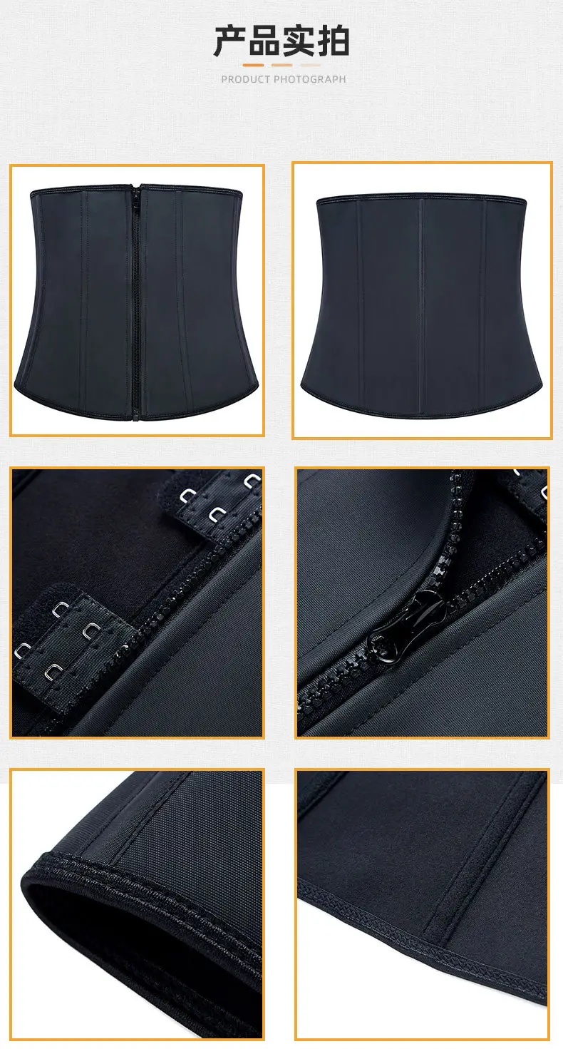 Black Latex Body Shaping Belt for Women — feature 9
