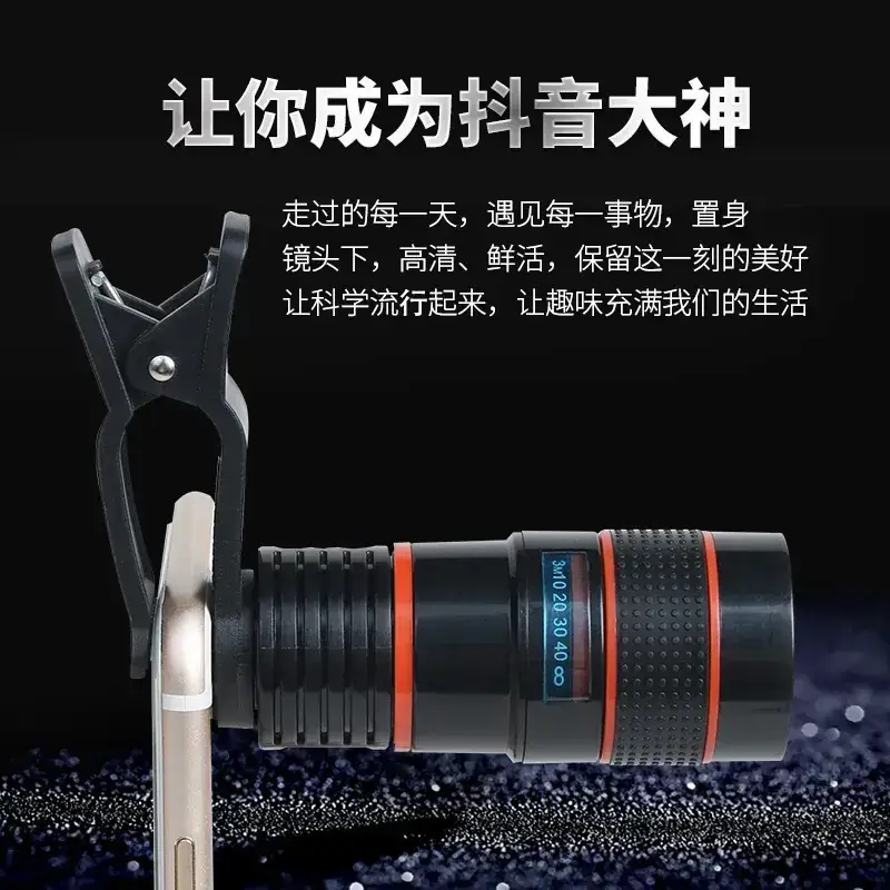 8X Zoom Lens for Mobile Phone Universal 8X Focusing - Image 2