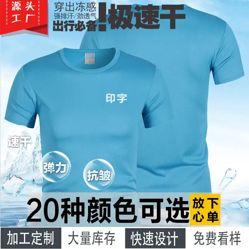 Pink Short Sleeve Crewneck T-Shirt for Men Women - Image 21