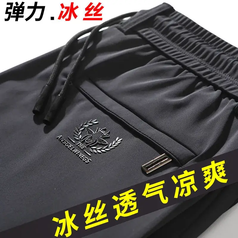 Ice Silk Stretch Men's Pants Black Spring Summer - Image 5