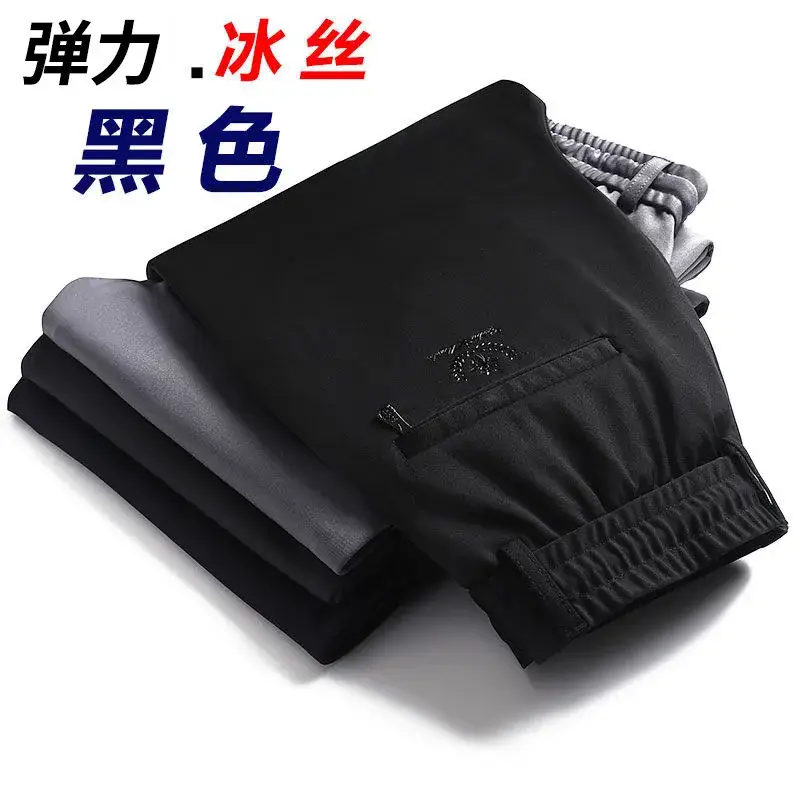 Ice Silk Stretch Men's Pants Black Spring Summer - Image 6