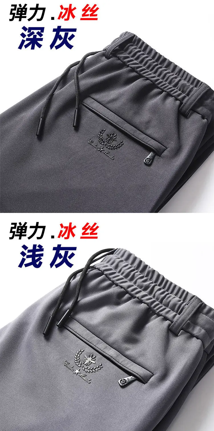 Ice Silk Stretch Men's Pants Black Spring Summer — feature 16