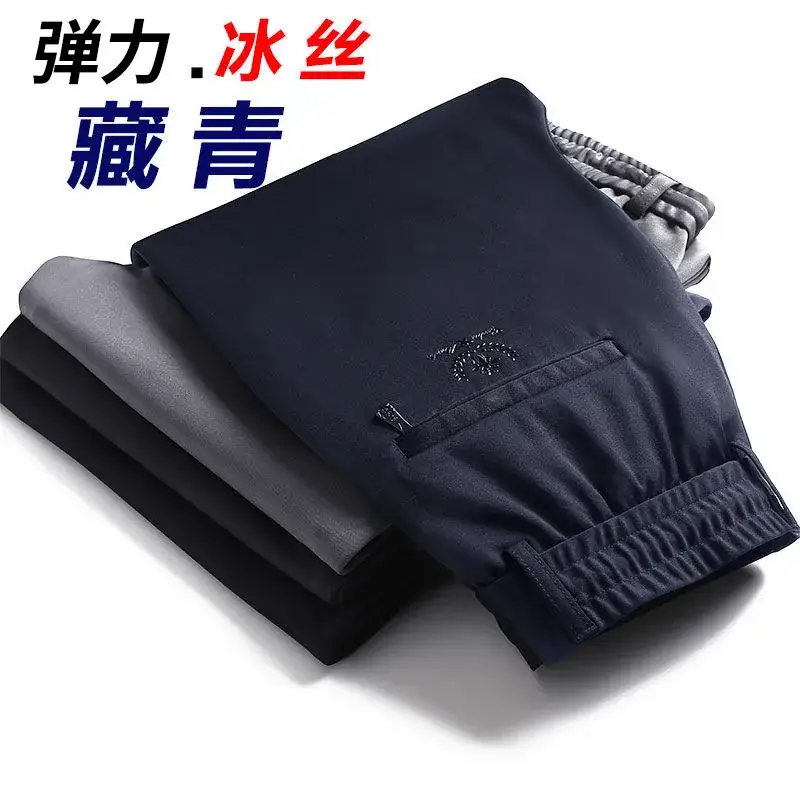 Ice Silk Stretch Men's Pants Black Spring Summer - Image 2