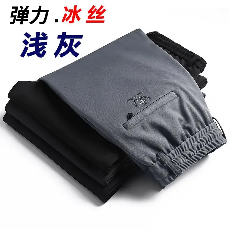 Ice Silk Stretch Men's Pants Black Spring Summer - Image 4