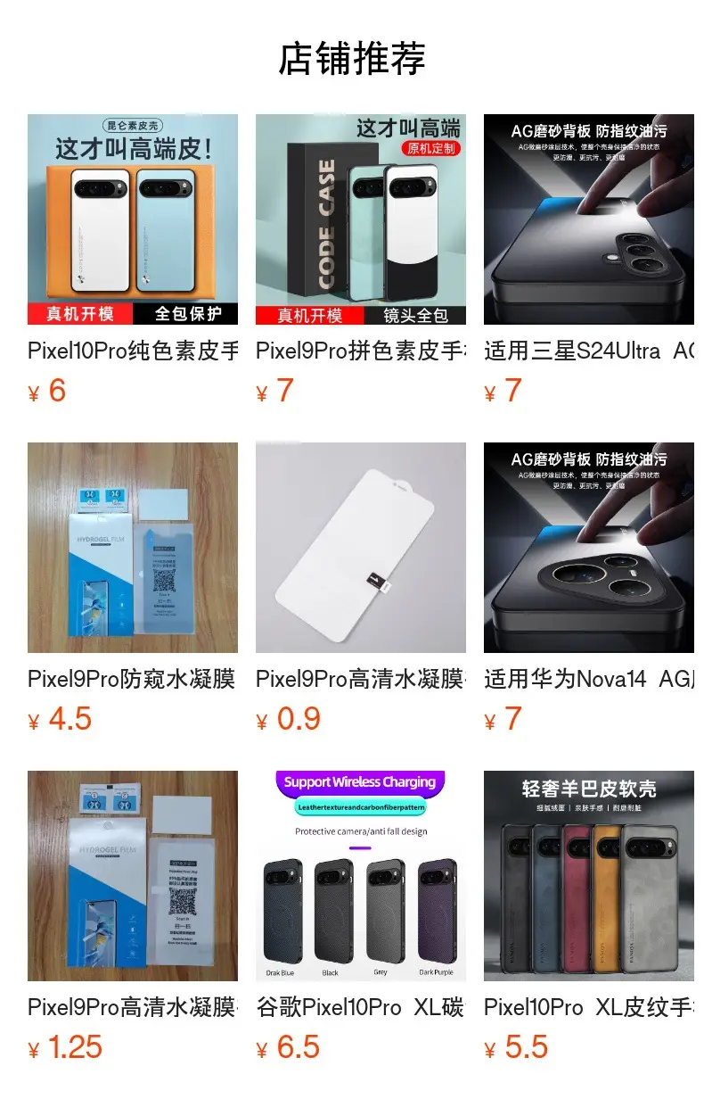 Pixel10Pro XL Leather Phone Case for Google 8A — feature 1