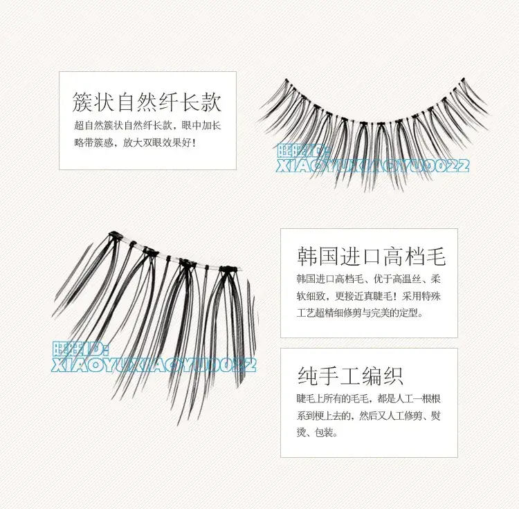 4 Pairs Japanese False Eyelashes Transparent Stem Simulation — feature 10