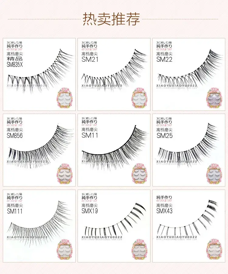 4 Pairs Japanese False Eyelashes Transparent Stem Simulation — feature 3