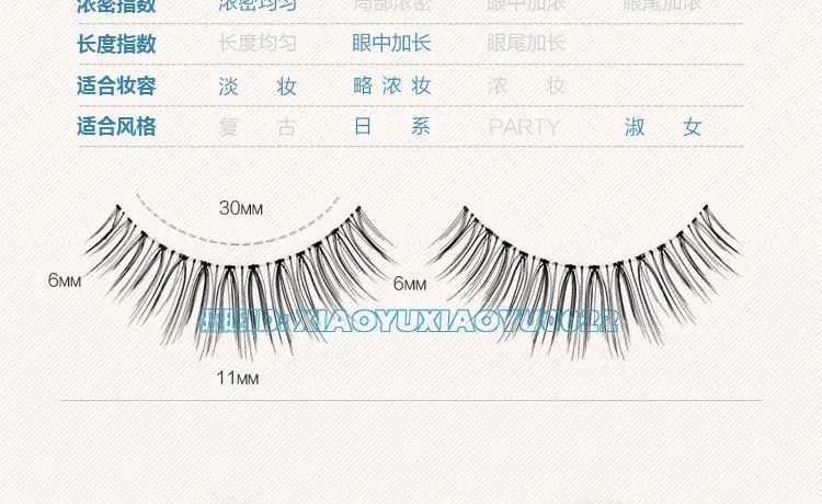 4 Pairs Japanese False Eyelashes Transparent Stem Simulation — feature 7