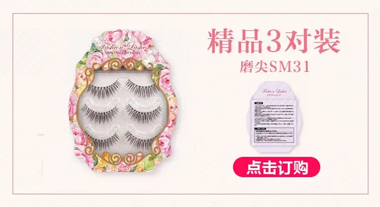 4 Pairs Japanese False Eyelashes Transparent Stem Simulation — feature 8