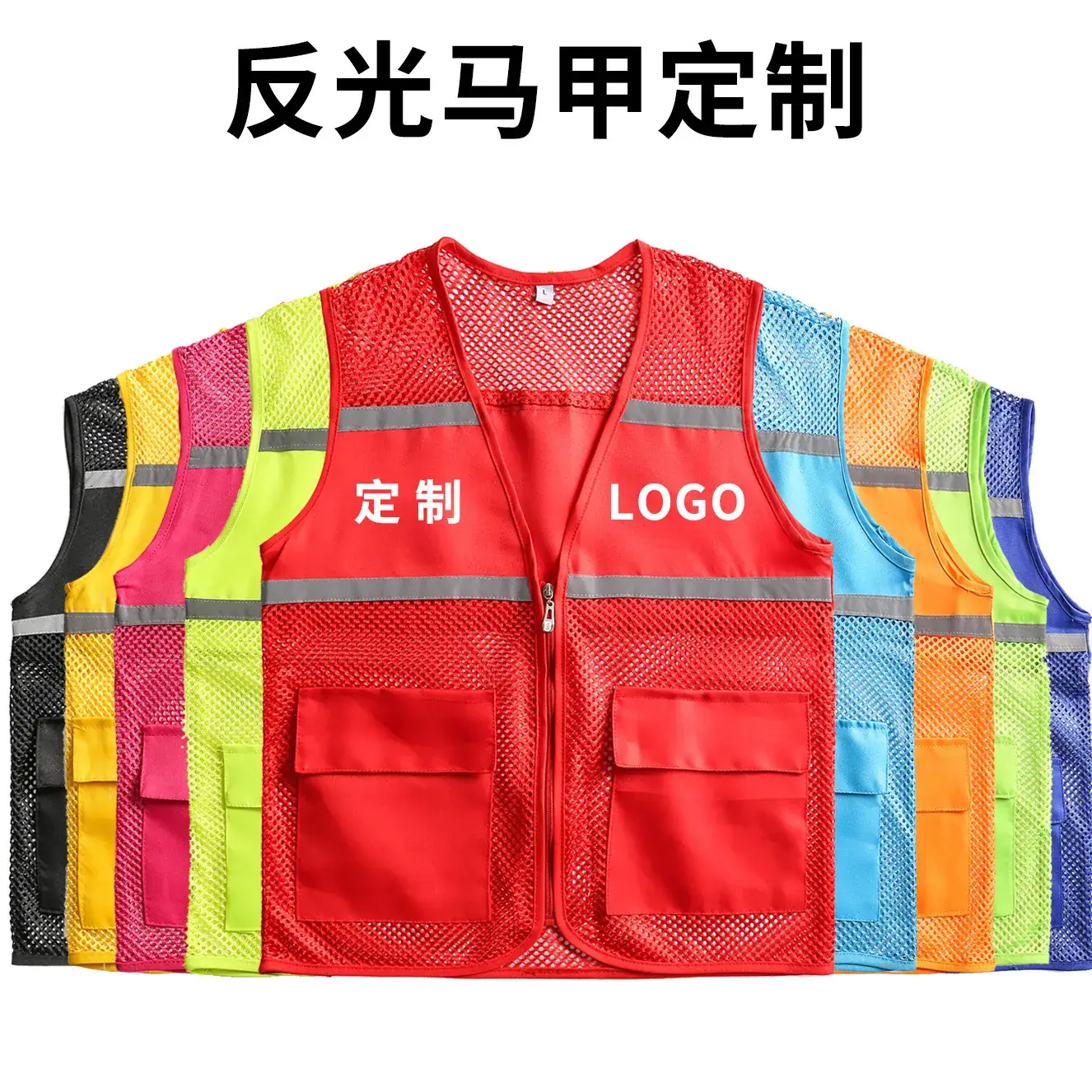 Volunteer Vest High Visibility Orange with Reflective Stripes - Image 27