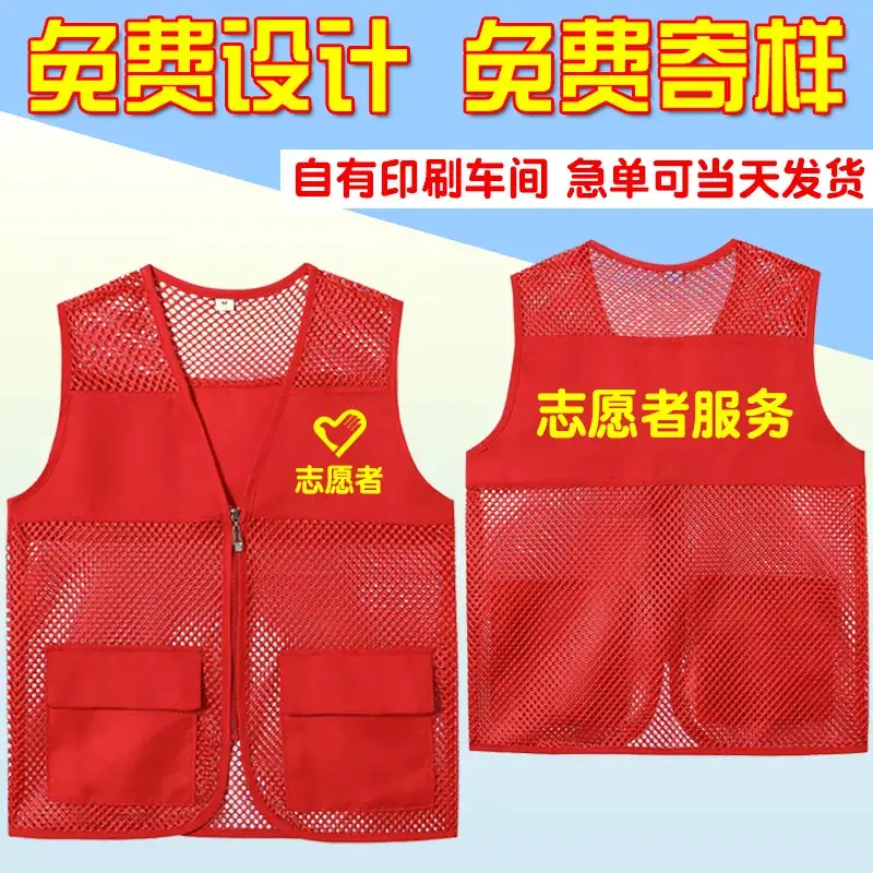 Volunteer Vest High Visibility Orange with Reflective Stripes - Image 31