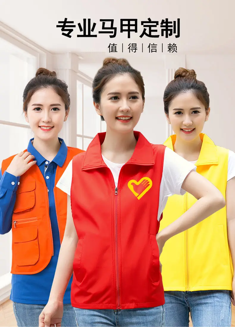 Volunteer Vest High Visibility Orange with Reflective Stripes — feature 1