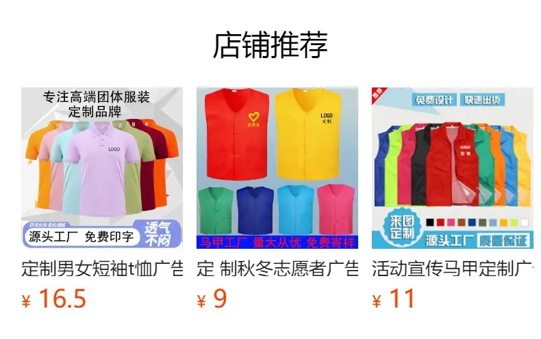 Volunteer Vest High Visibility Orange with Reflective Stripes — feature 13
