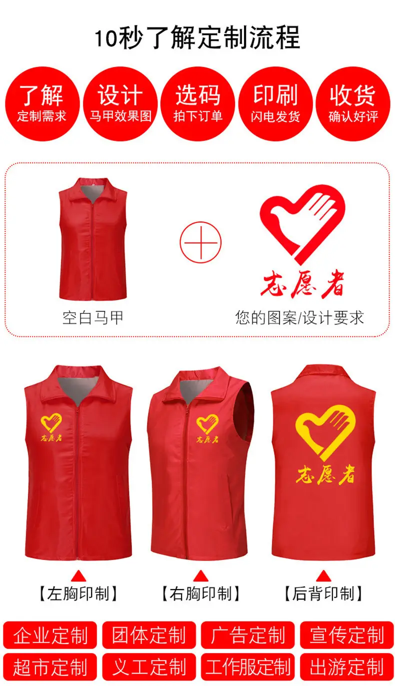 Volunteer Vest High Visibility Orange with Reflective Stripes — feature 2