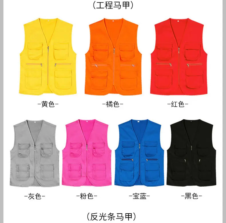 Volunteer Vest High Visibility Orange with Reflective Stripes — feature 5