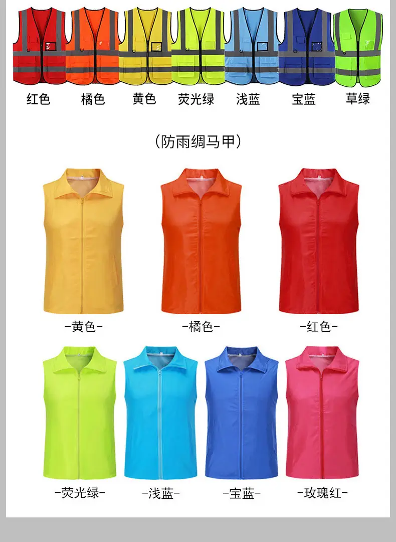 Volunteer Vest High Visibility Orange with Reflective Stripes — feature 6