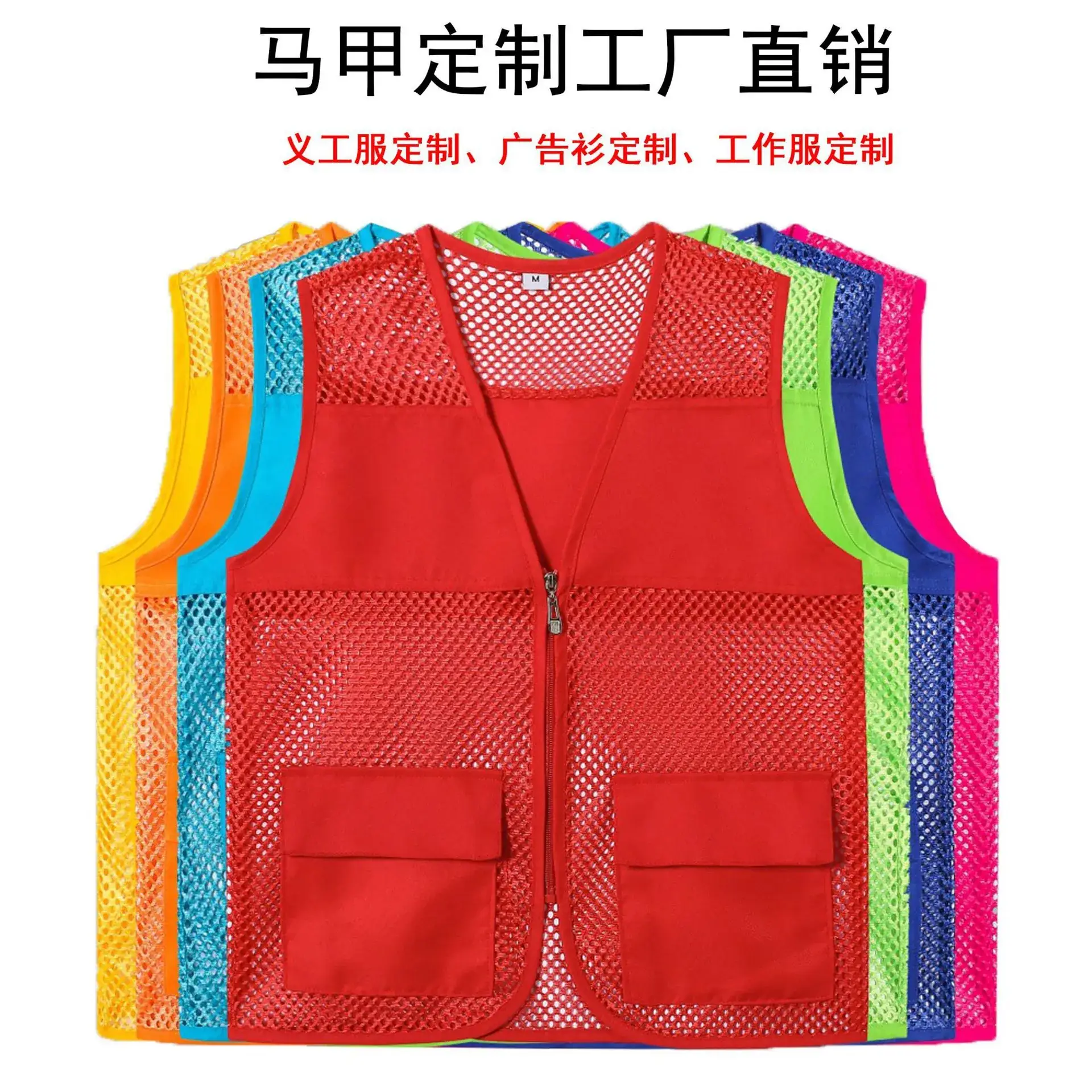 Volunteer Vest High Visibility Orange with Reflective Stripes - Image 26