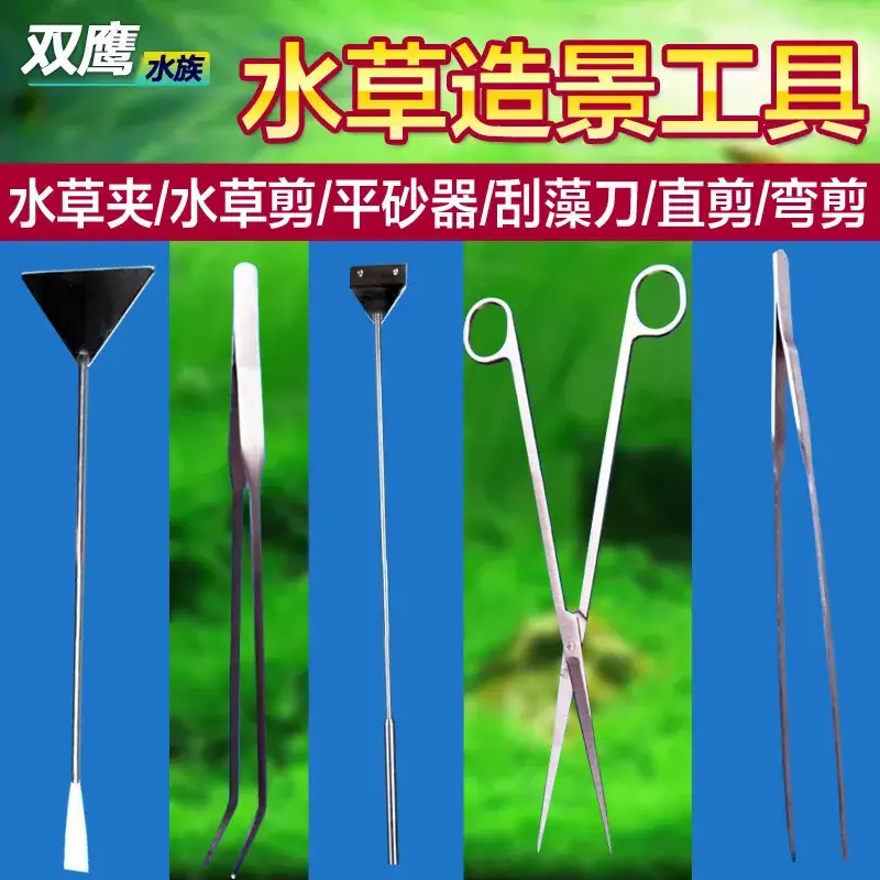 Stainless Steel Water Grass Clip Scissors 38cm - Image 8