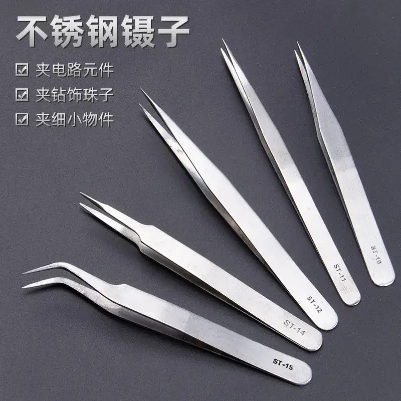 Stainless Steel Electronic Tweezers Thickened Multi-Size