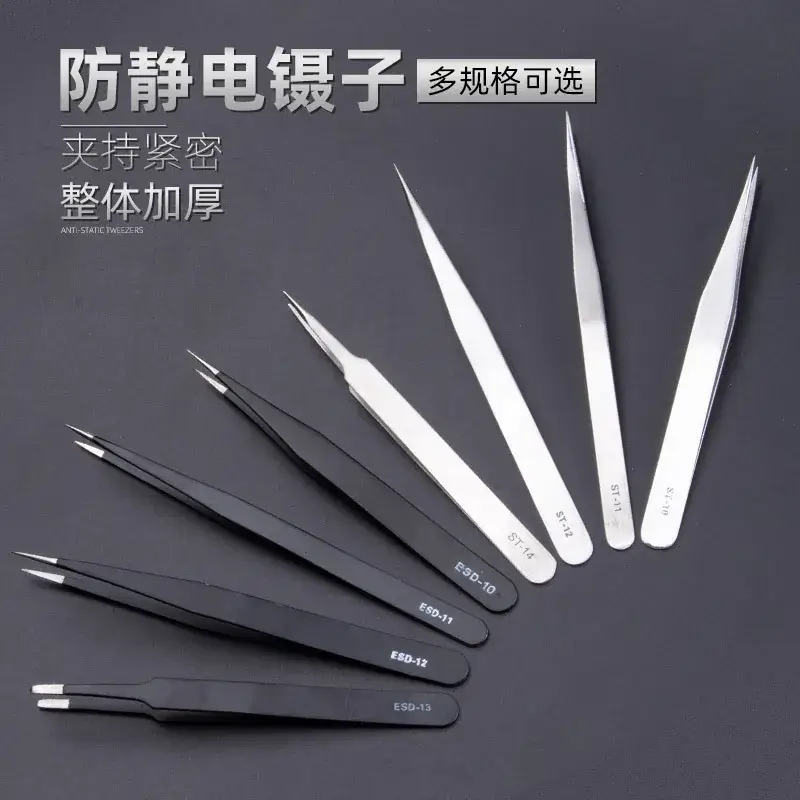 Stainless Steel Electronic Tweezers Thickened Multi-Size