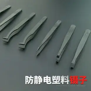Stainless Steel Electronic Tweezers Thickened Multi-Size — feature 5