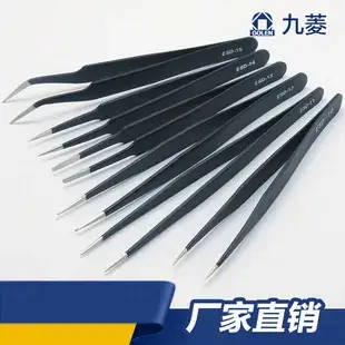 Stainless Steel Electronic Tweezers Thickened Multi-Size — feature 8