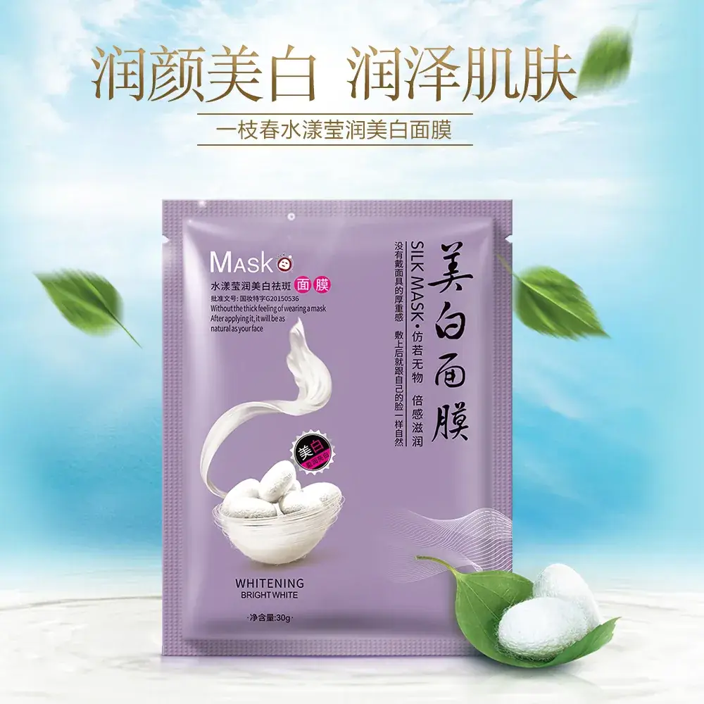 Yizhichun Silk Protein Whitening Mask 100g - Image 5