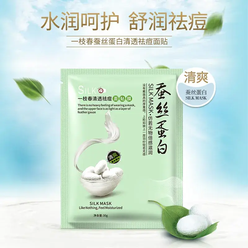 One Spring Silk Whitening Mask 100g - Image 10