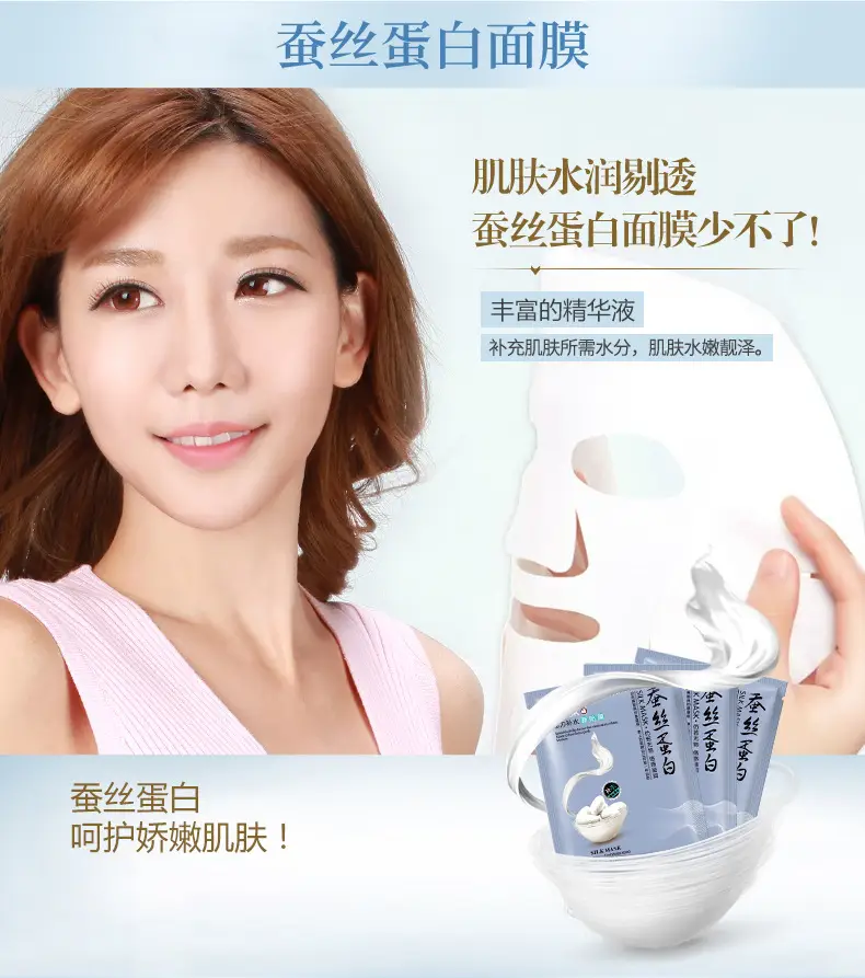 One Spring Silk Whitening Mask 100g — feature 13
