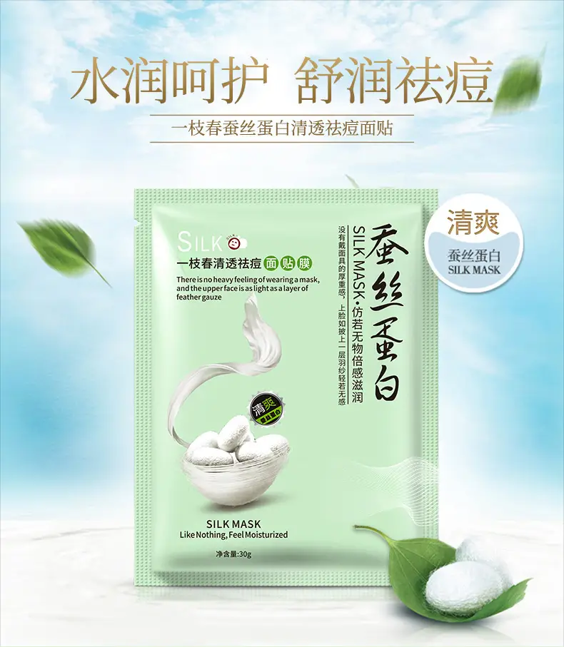 One Spring Silk Whitening Mask 100g — feature 20