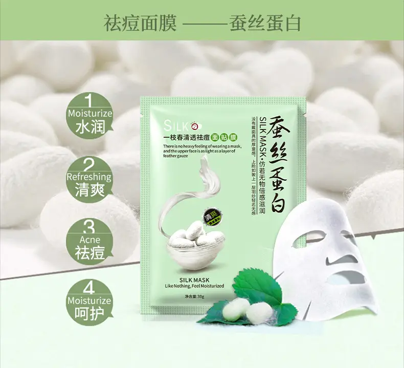 One Spring Silk Whitening Mask 100g — feature 23
