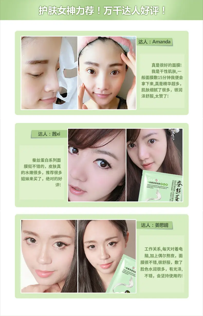 One Spring Silk Whitening Mask 100g — feature 26