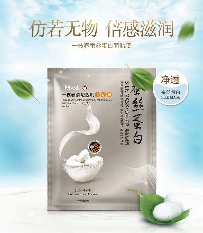 One Spring Silk Whitening Mask 100g — feature 31