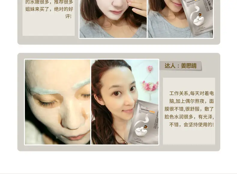 One Spring Silk Whitening Mask 100g — feature 39