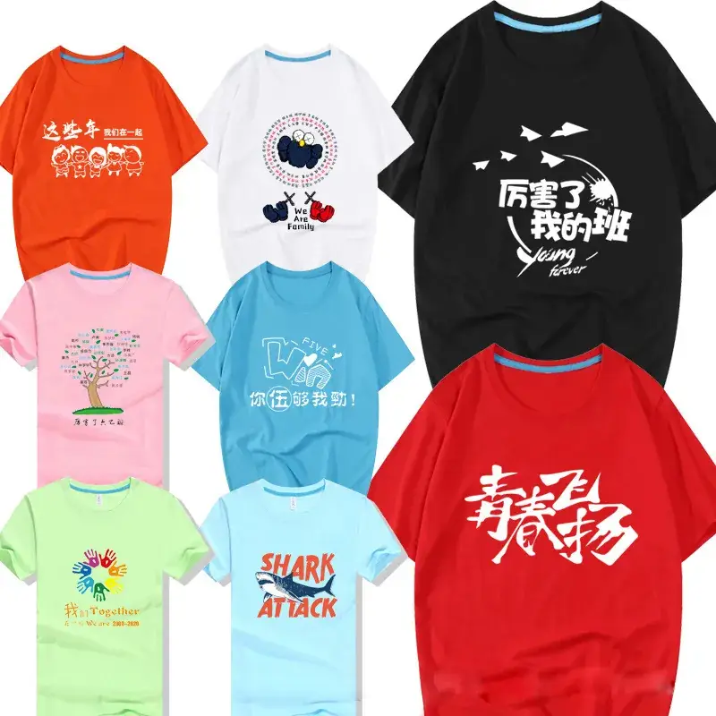 Light Blue Cotton T-Shirt with Custom LOGO - Image 27